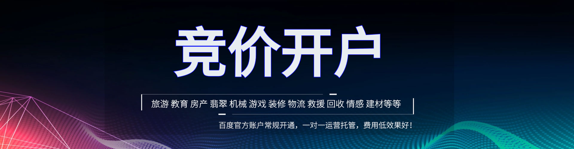 保德如何做sem