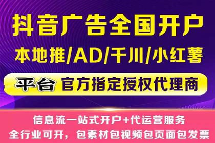 信息流广告创意设计灵感分享